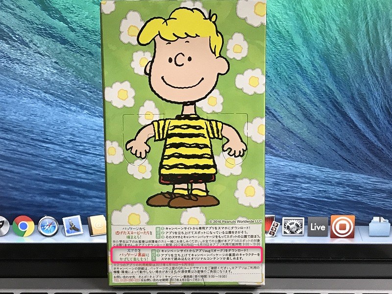 f:id:ultracisco7:20170610143233j:plain f:id:ultracisco7:20170610143233j:plain