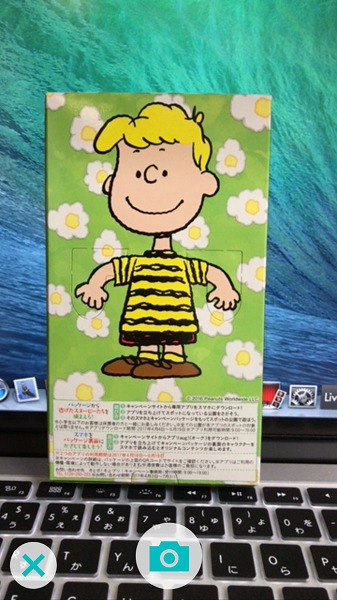 f:id:ultracisco7:20170610143235j:plain f:id:ultracisco7:20170610143235j:plain