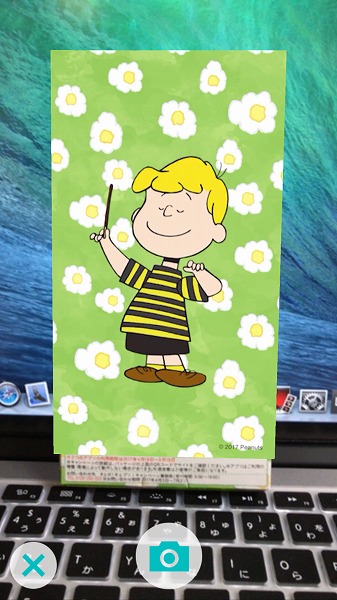 f:id:ultracisco7:20170610143237j:plain f:id:ultracisco7:20170610143237j:plain