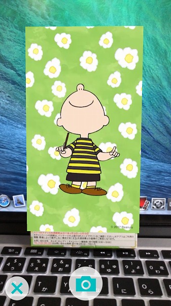 f:id:ultracisco7:20170610143241j:plain f:id:ultracisco7:20170610143241j:plain