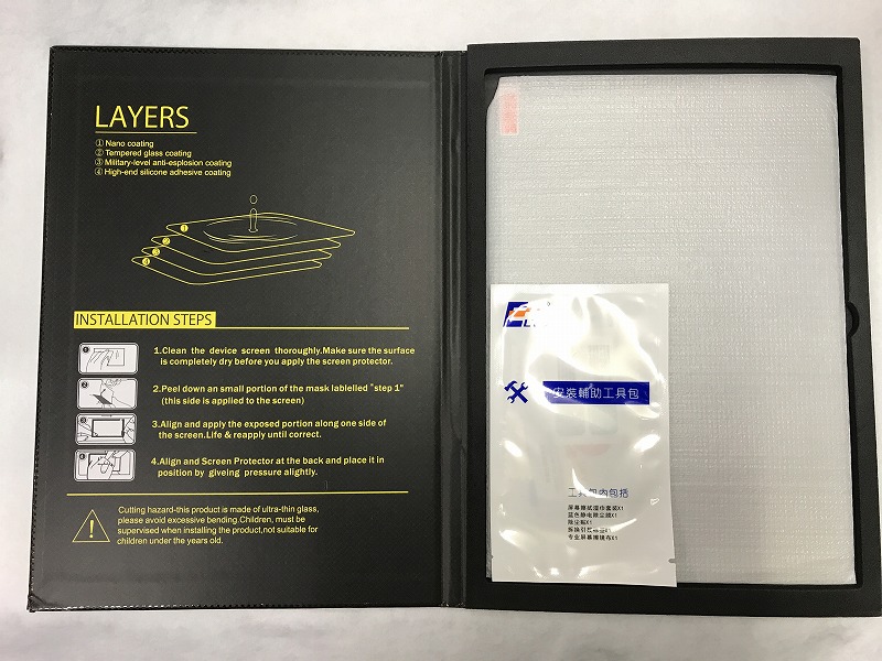 f:id:ultracisco7:20170617223127j:plain