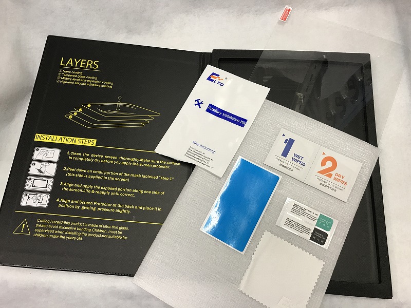 f:id:ultracisco7:20170617223128j:plain