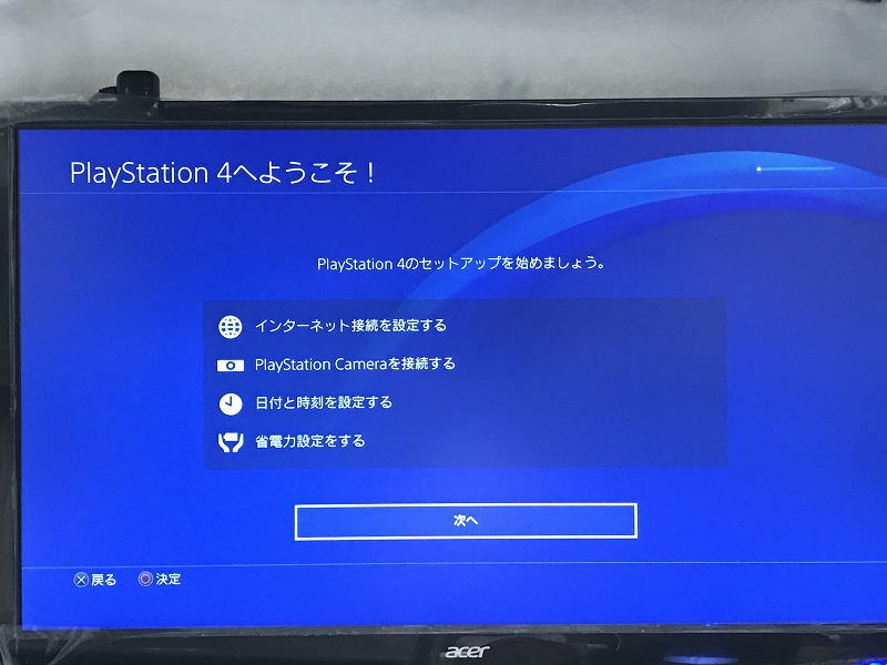PlayStation4 Pro 買ったらまずやること【初期設定方法】 8090rock