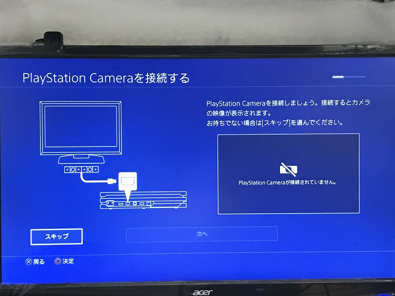 f:id:ultracisco7:20170625232730j:plain f:id:ultracisco7:20170625232730j:plain