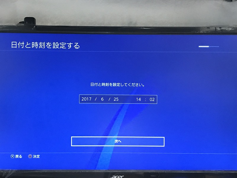 f:id:ultracisco7:20170625232732j:plain f:id:ultracisco7:20170625232732j:plain