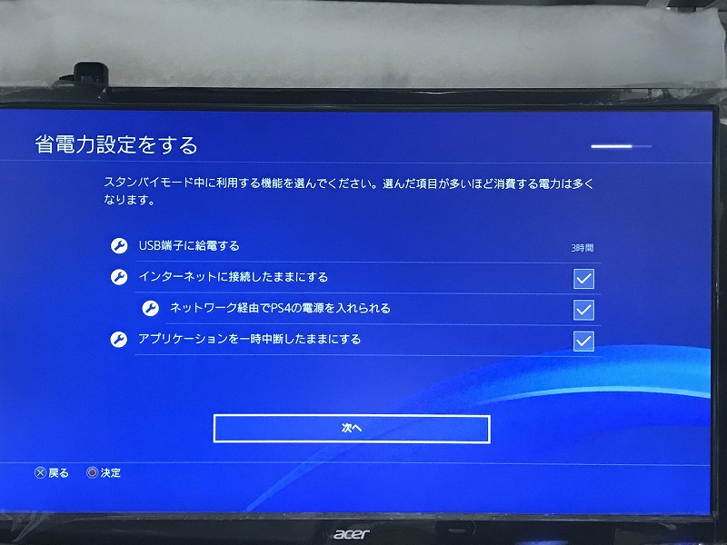 f:id:ultracisco7:20170625232734j:plain f:id:ultracisco7:20170625232734j:plain