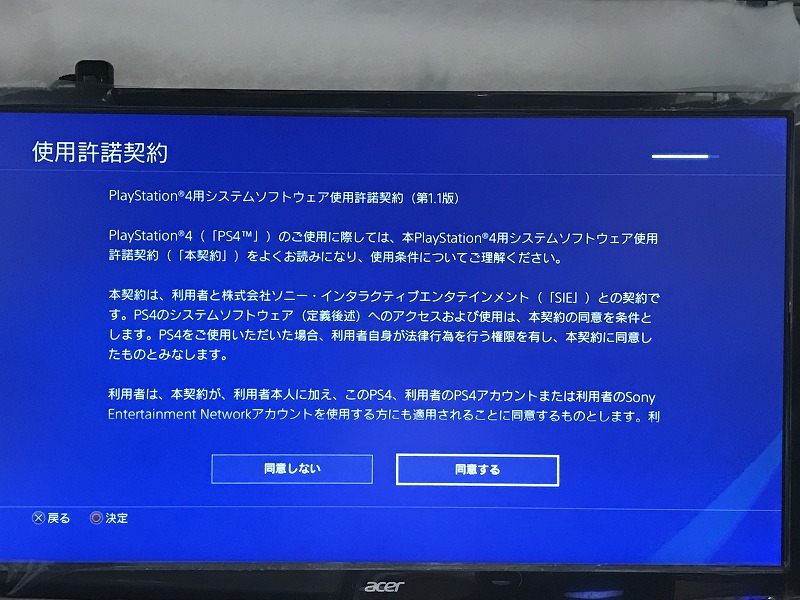 f:id:ultracisco7:20170625232735j:plain f:id:ultracisco7:20170625232735j:plain