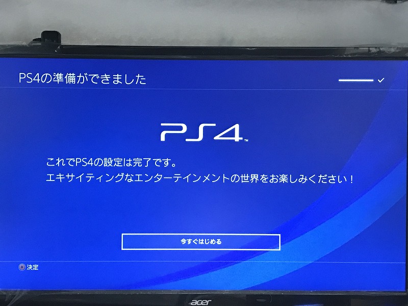 f:id:ultracisco7:20170625232736j:plain f:id:ultracisco7:20170625232736j:plain