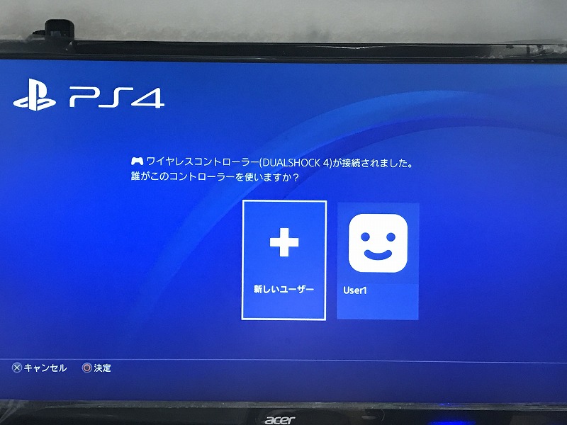 f:id:ultracisco7:20170625232749j:plain f:id:ultracisco7:20170625232749j:plain