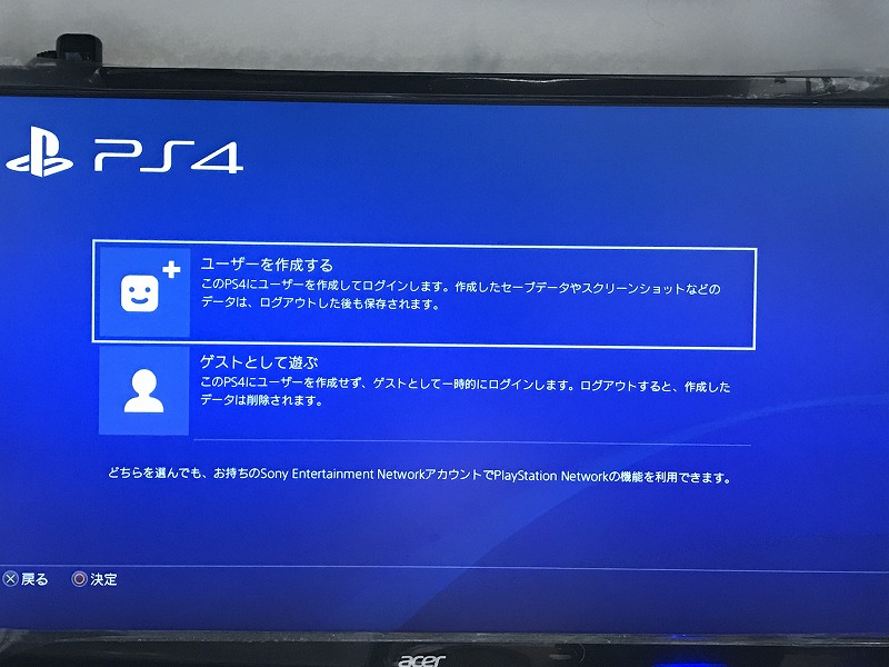 f:id:ultracisco7:20170625232750j:plain f:id:ultracisco7:20170625232750j:plain