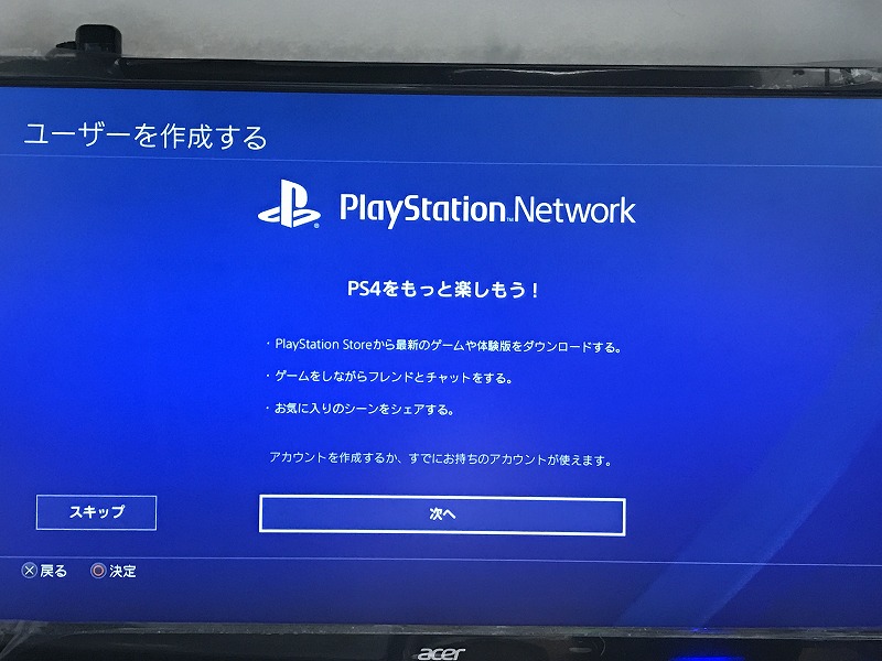 f:id:ultracisco7:20170625232752j:plain f:id:ultracisco7:20170625232752j:plain