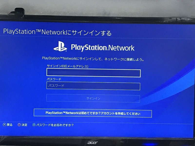 f:id:ultracisco7:20170625232753j:plain f:id:ultracisco7:20170625232753j:plain