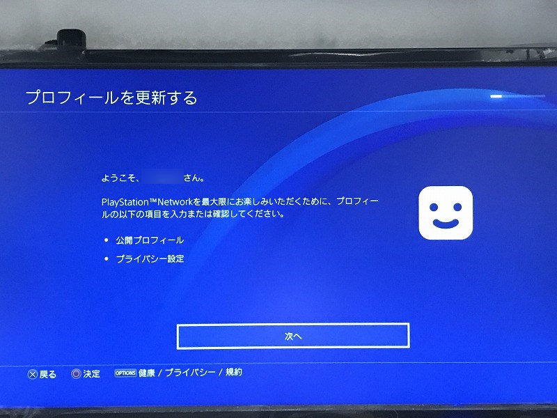 f:id:ultracisco7:20170625232754j:plain f:id:ultracisco7:20170625232754j:plain