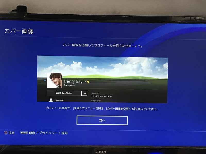 f:id:ultracisco7:20170625232759j:plain f:id:ultracisco7:20170625232759j:plain