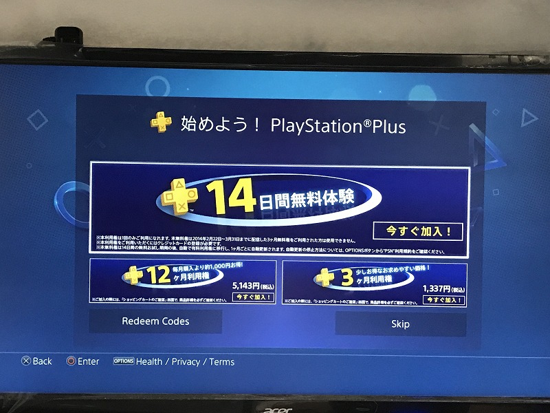 f:id:ultracisco7:20170625232802j:plain f:id:ultracisco7:20170625232802j:plain