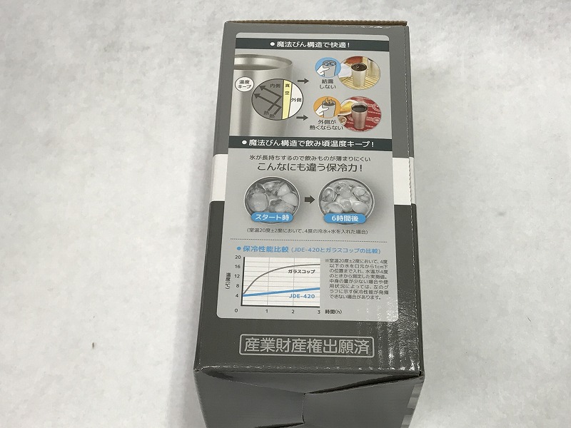 f:id:ultracisco7:20170701205533j:plain