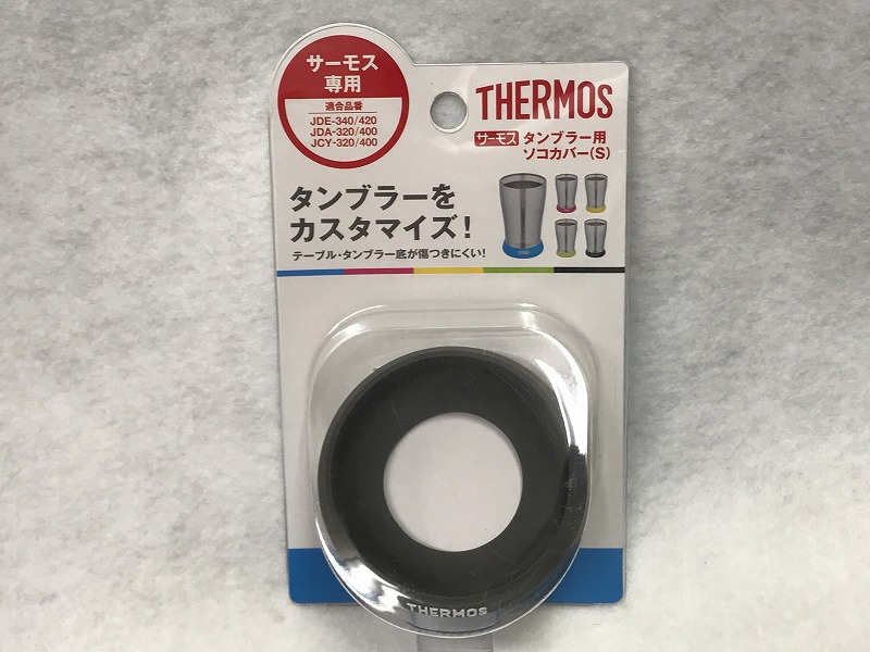 f:id:ultracisco7:20170701205539j:plain