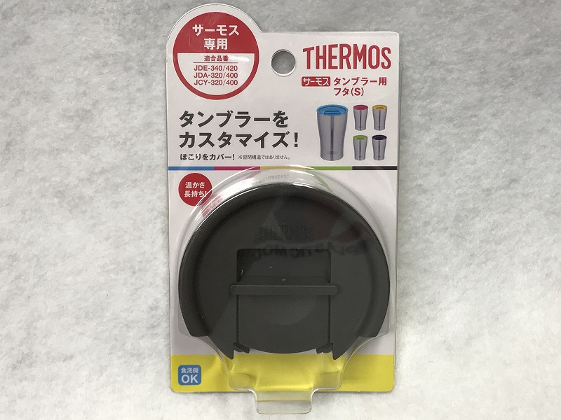 f:id:ultracisco7:20170701205542j:plain