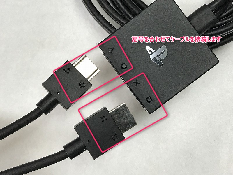 Psvrのケーブル接続方法と電源の入れ方 プレイステーションvr 8090rock