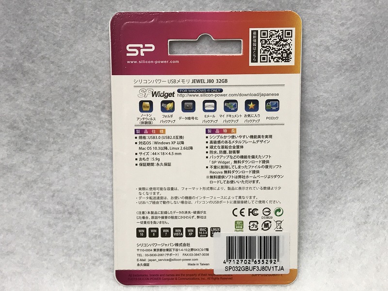 f:id:ultracisco7:20170709174136j:plain f:id:ultracisco7:20170709174136j:plain