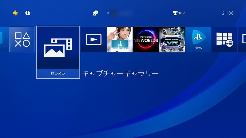 f:id:ultracisco7:20170709203309j:plain f:id:ultracisco7:20170709203309j:plain