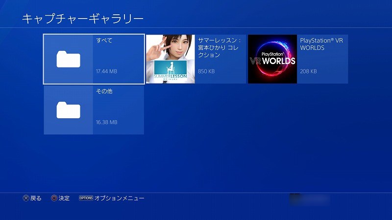 f:id:ultracisco7:20170709203310j:plain f:id:ultracisco7:20170709203310j:plain