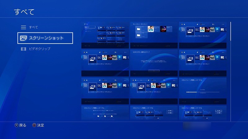 f:id:ultracisco7:20170709203312j:plain f:id:ultracisco7:20170709203312j:plain