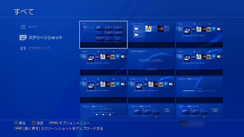 f:id:ultracisco7:20170709203313j:plain f:id:ultracisco7:20170709203313j:plain