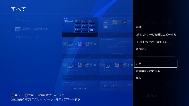 f:id:ultracisco7:20170709203314j:plain f:id:ultracisco7:20170709203314j:plain