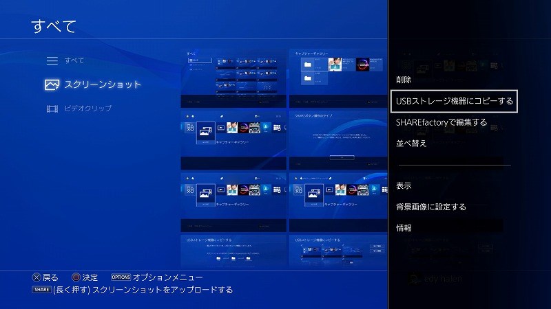 f:id:ultracisco7:20170709203315j:plain f:id:ultracisco7:20170709203315j:plain