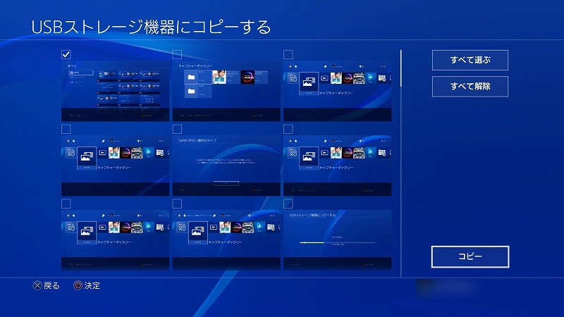 f:id:ultracisco7:20170709203316j:plain f:id:ultracisco7:20170709203316j:plain