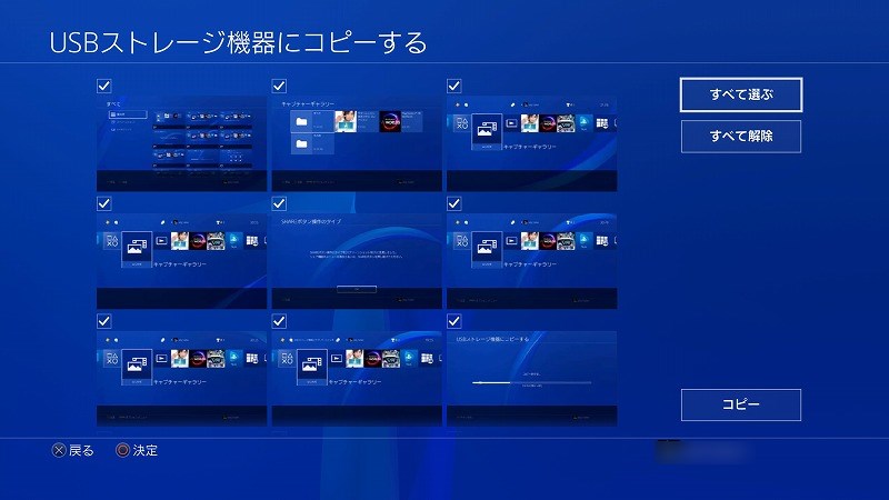 f:id:ultracisco7:20170709203317j:plain f:id:ultracisco7:20170709203317j:plain