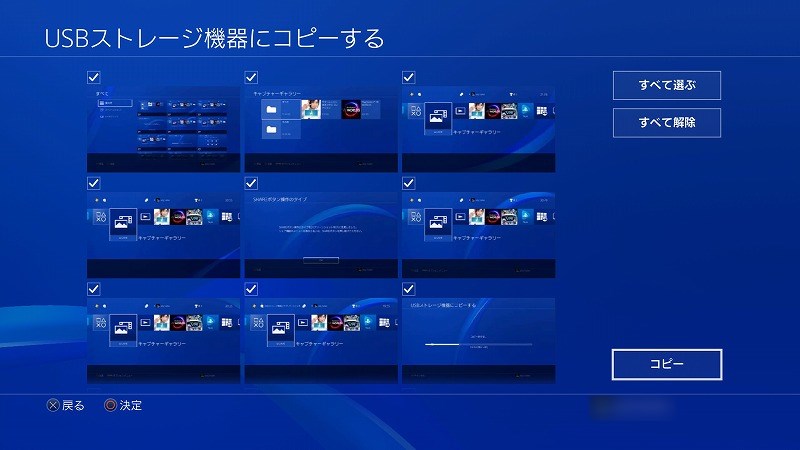 f:id:ultracisco7:20170709203318j:plain f:id:ultracisco7:20170709203318j:plain