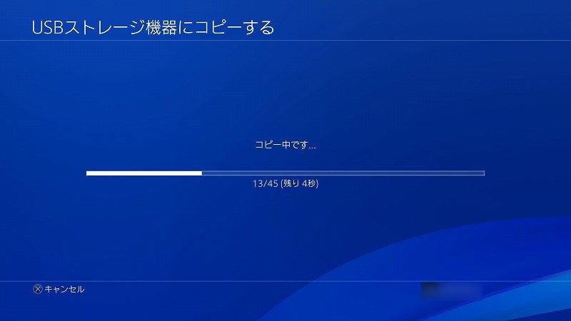 f:id:ultracisco7:20170709203320j:plain f:id:ultracisco7:20170709203320j:plain