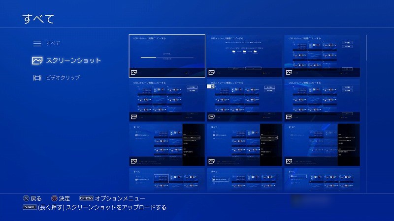 f:id:ultracisco7:20170709203321j:plain f:id:ultracisco7:20170709203321j:plain