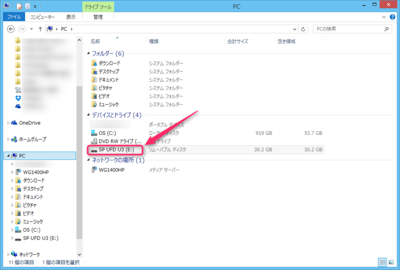 f:id:ultracisco7:20170709203324p:plain f:id:ultracisco7:20170709203324p:plain