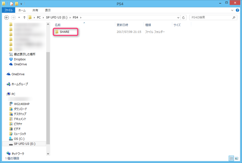f:id:ultracisco7:20170709203326p:plain f:id:ultracisco7:20170709203326p:plain