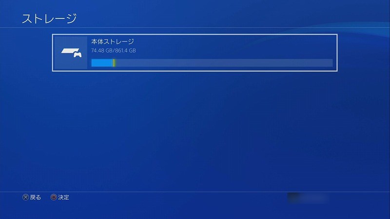 How to Fix PS4 Error Code CE-46062-8 