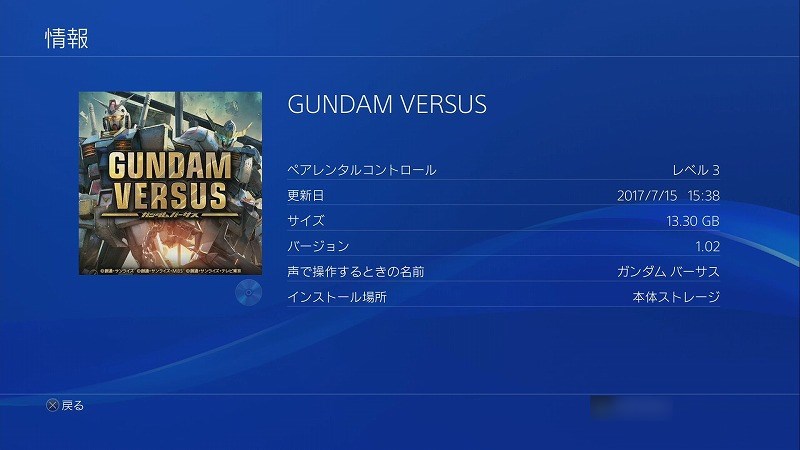 f:id:ultracisco7:20170716164017j:plain f:id:ultracisco7:20170716164017j:plain