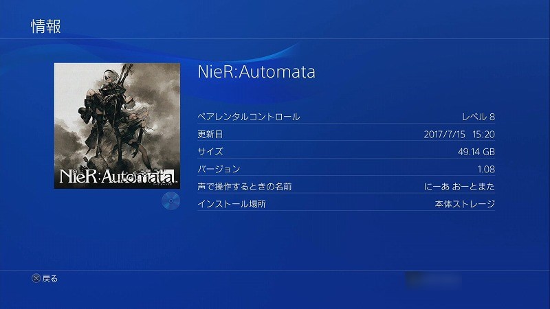 f:id:ultracisco7:20170716164019j:plain f:id:ultracisco7:20170716164019j:plain