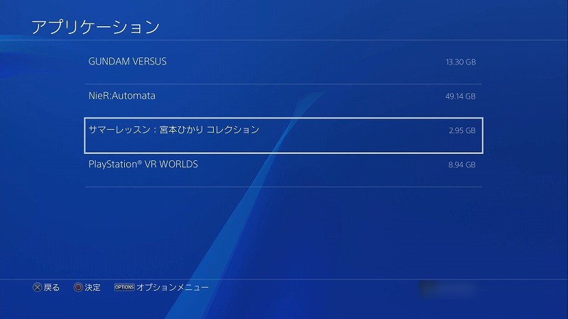 f:id:ultracisco7:20170716164020j:plain f:id:ultracisco7:20170716164020j:plain