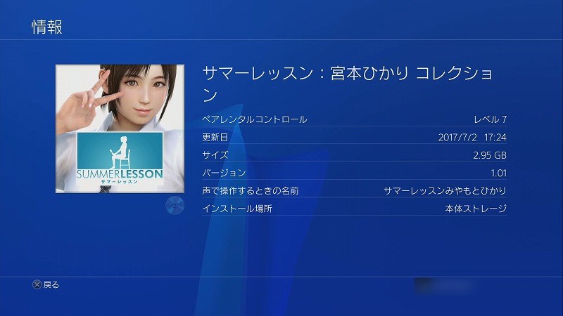 f:id:ultracisco7:20170716164021j:plain f:id:ultracisco7:20170716164021j:plain