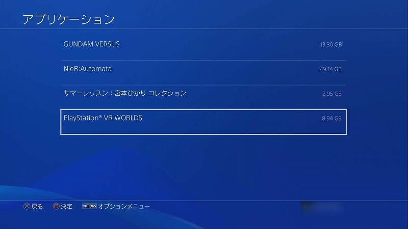 f:id:ultracisco7:20170716164022j:plain f:id:ultracisco7:20170716164022j:plain