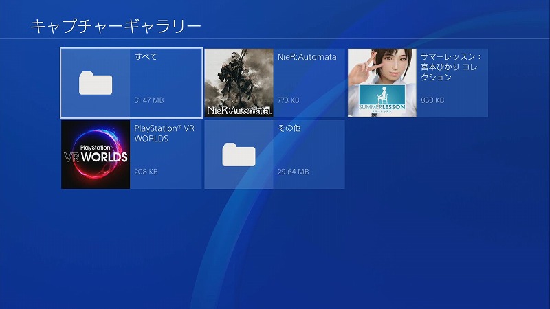 f:id:ultracisco7:20170716164025j:plain f:id:ultracisco7:20170716164025j:plain