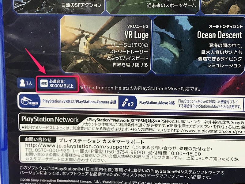 f:id:ultracisco7:20170716164042j:plain f:id:ultracisco7:20170716164042j:plain