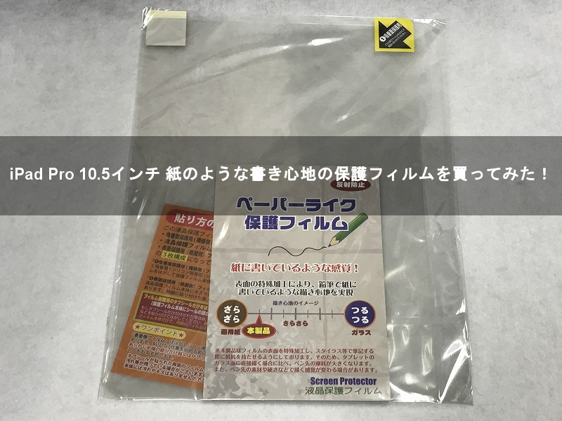 f:id:ultracisco7:20170820230102j:plain