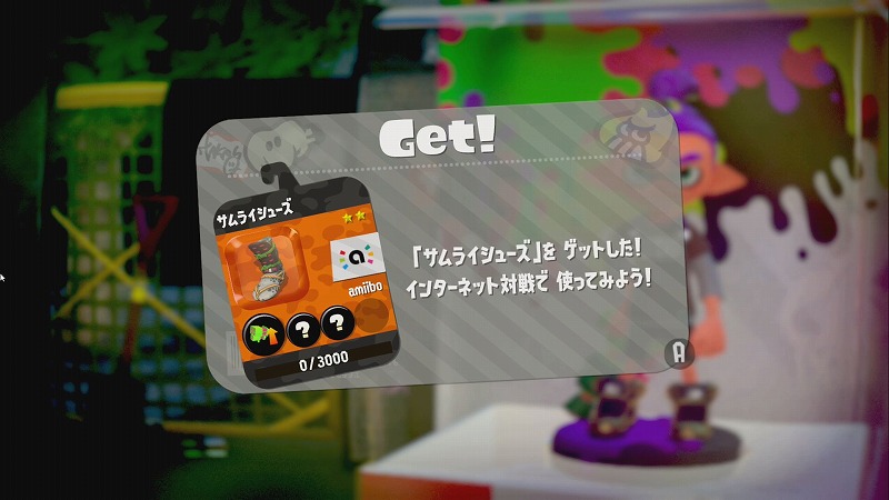 スプラトゥーン　アミーボ　ライムグリーン　オレンジイカ　パープルボーイ他 amiiboライムグリーンガール パープルボーイ オレンジイカ