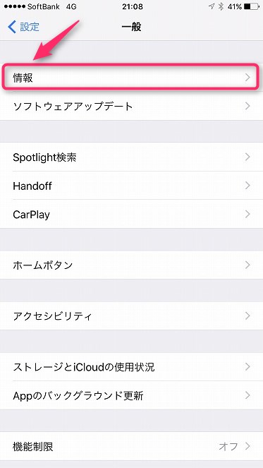 f:id:ultracisco7:20170920213650j:plain f:id:ultracisco7:20170920213650j:plain