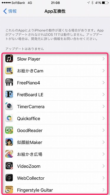 f:id:ultracisco7:20170920213711j:plain f:id:ultracisco7:20170920213711j:plain