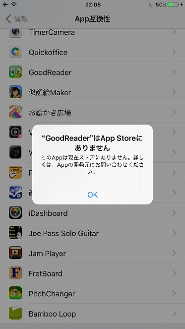 f:id:ultracisco7:20170920221055j:plain f:id:ultracisco7:20170920221055j:plain